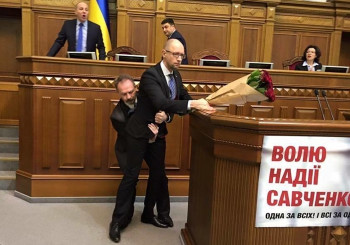 Украинский парламент