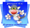 madinowich аватар