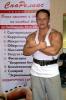 grigory аватар